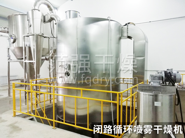 LPG系列高速离心喷雾干燥机